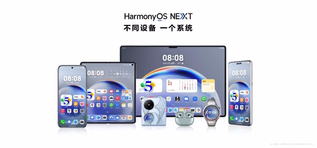 huawei harmonyos 6 rollout huawei mate 80 series devices